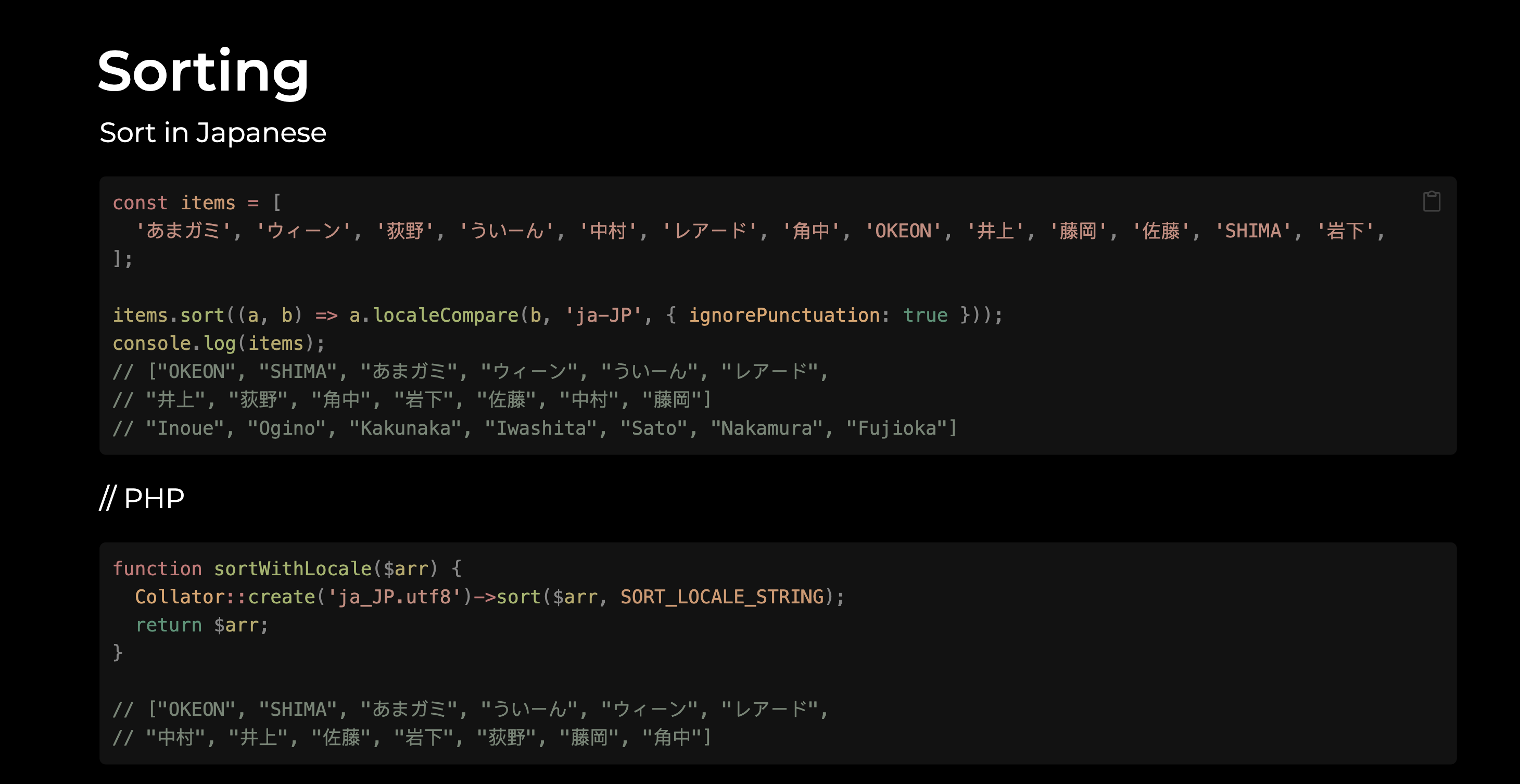 Sorting Japanese text