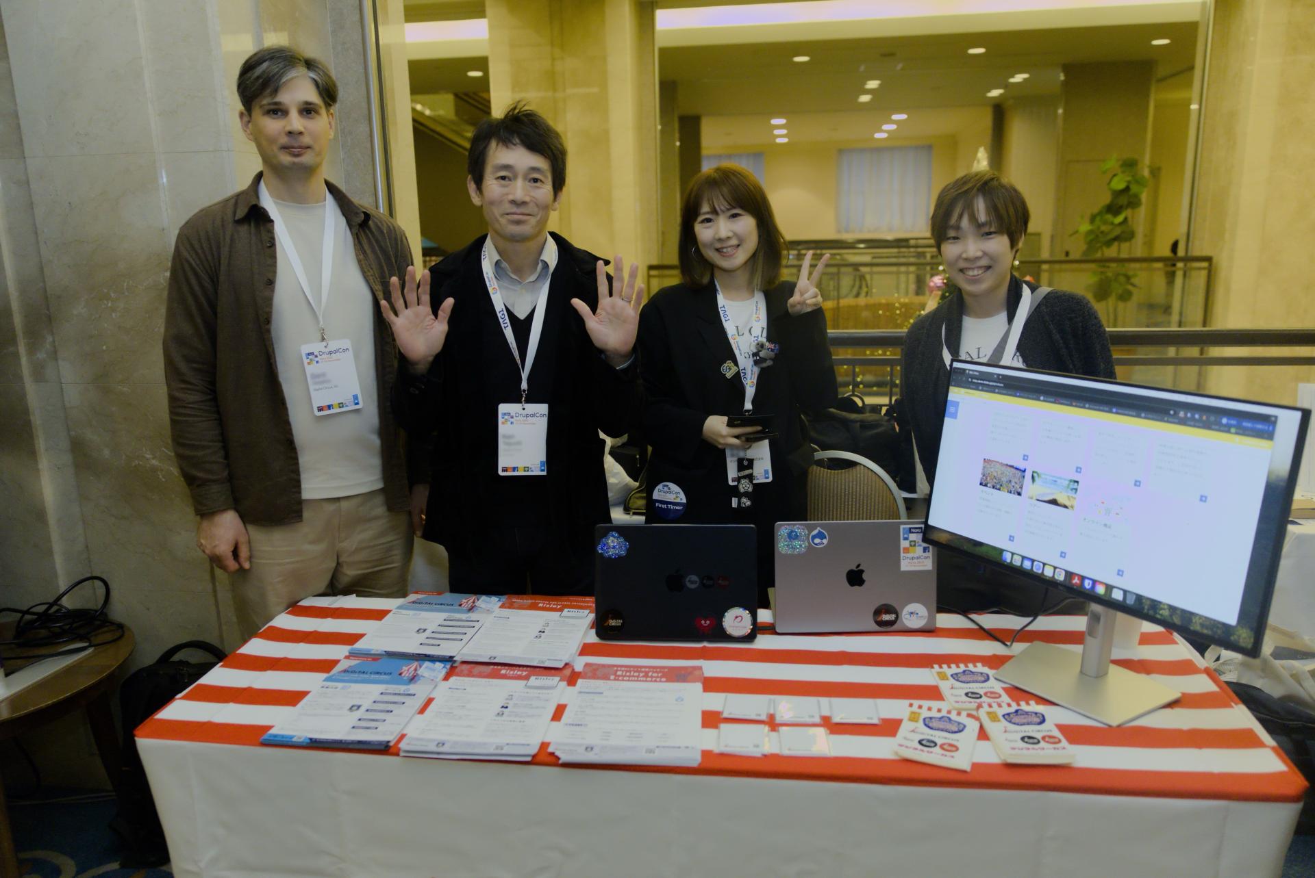 Digital Circus Booth at DrupalCon Nara