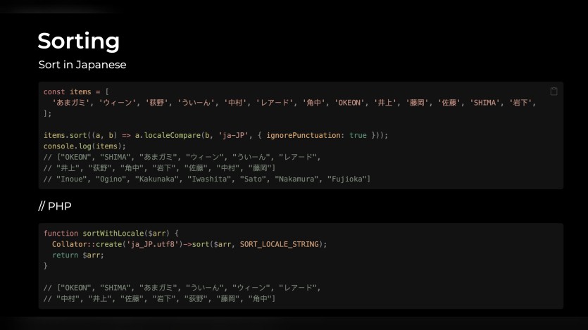 Sorting Japanese text
