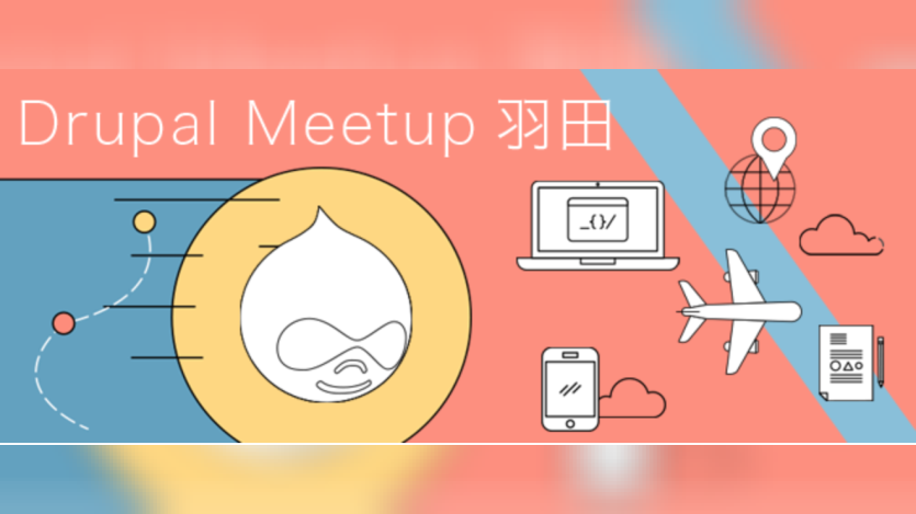 Drupal Meetup Haneda