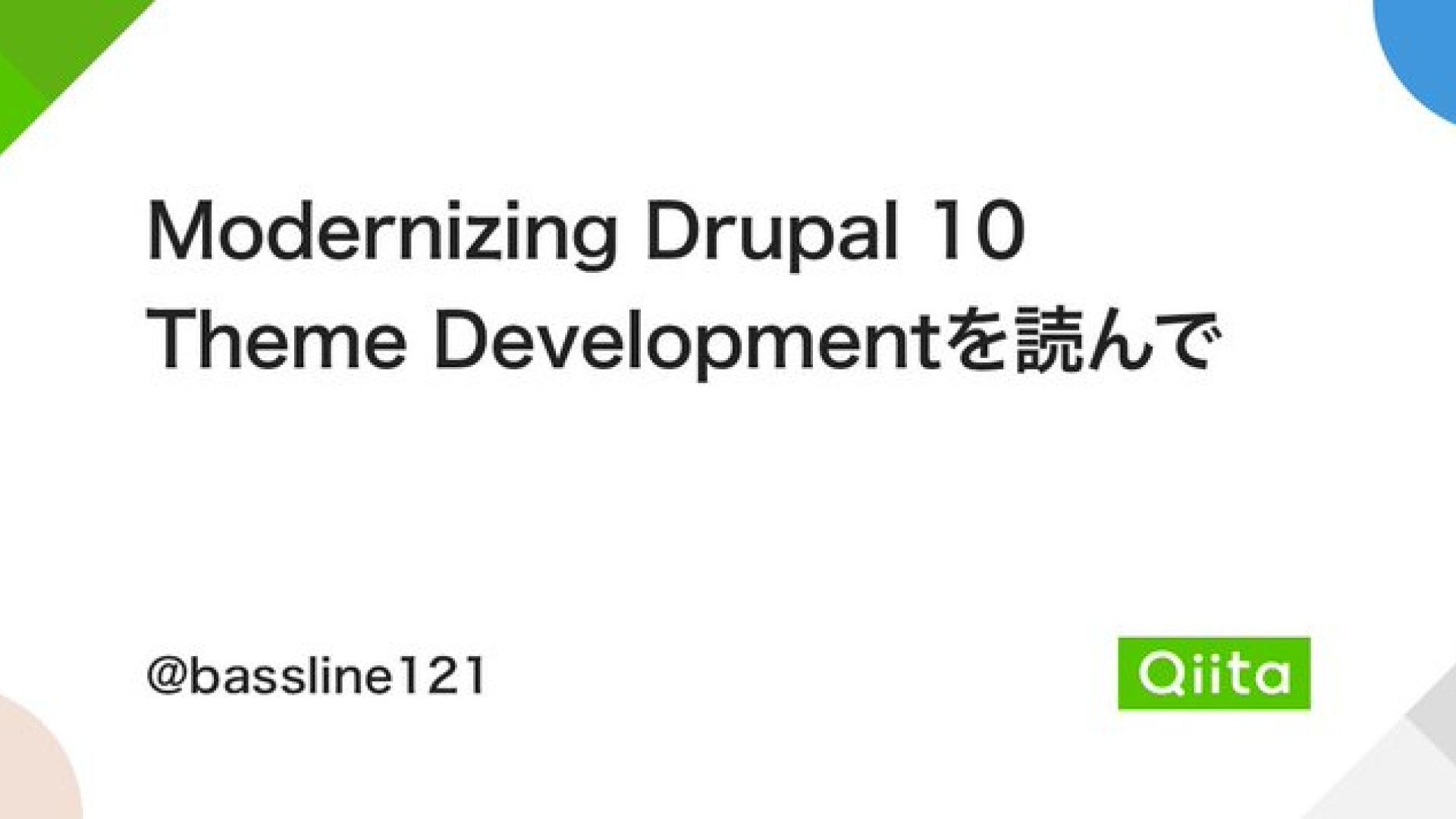 Read Modernizing Drupal 10 Theme Development