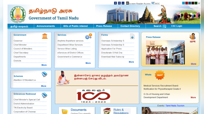 Govt of Tamil Nadu website Govt of Tamil Nadu website