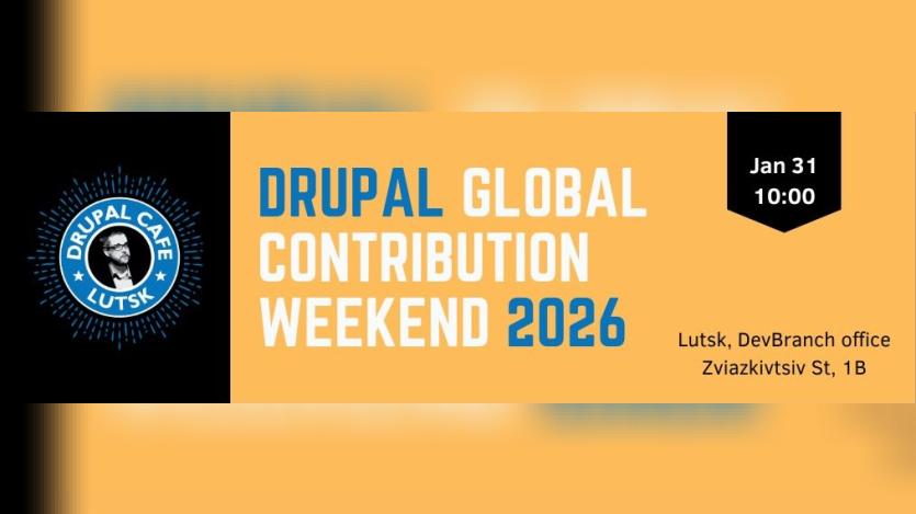 31-jan-2026-drupal-global-contribution-weekend-in-lutsk Logo