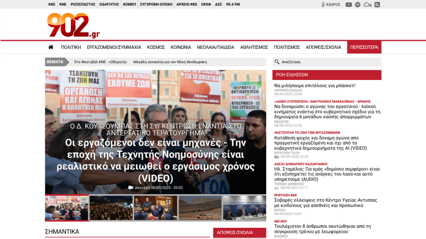 News website featuring protests with headlines and video links.