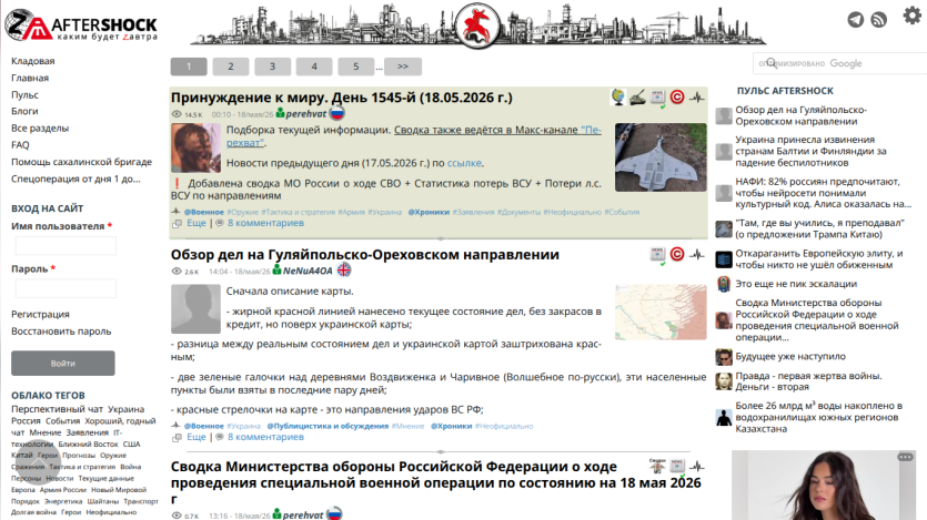 News articles and updates displayed prominently on the homepage.