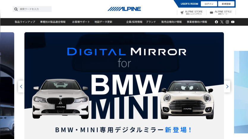 Alpine website promoting digital mirrors for BMW and MINI cars with navigation and user login options