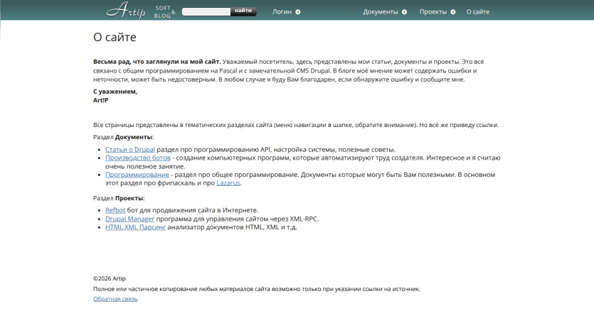 artip.ru