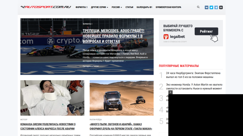 autosport.com.ru