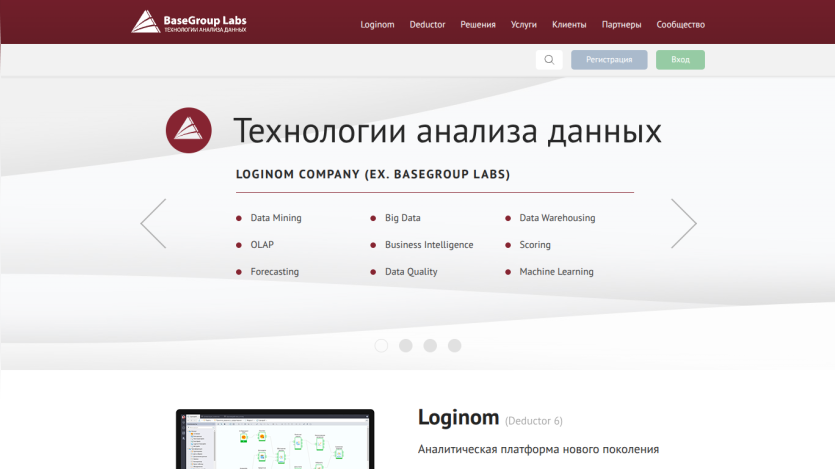 Data analysis technologies with key services listed and a login button.