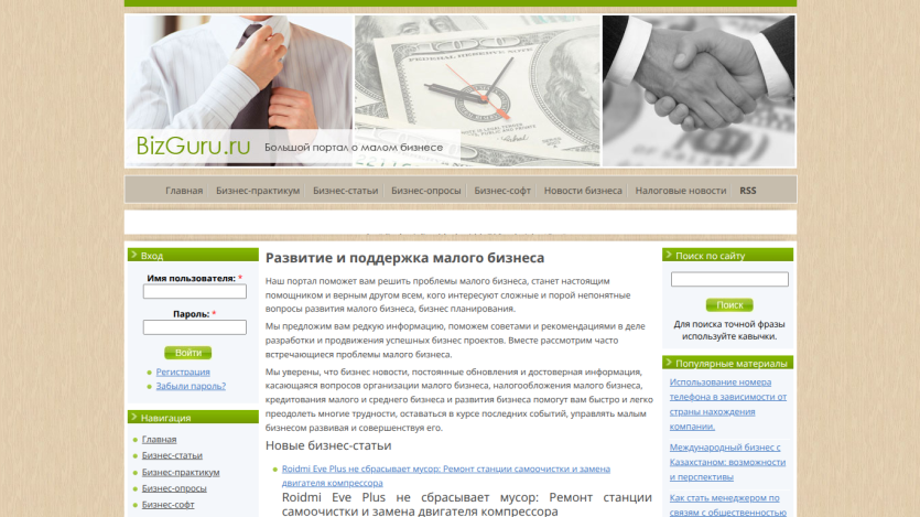 Business support services with contact options and introductory text.