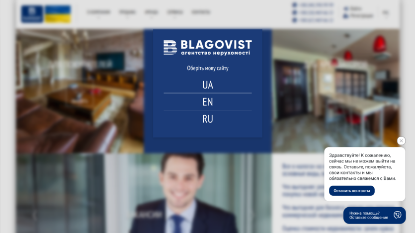 blagovist.ua