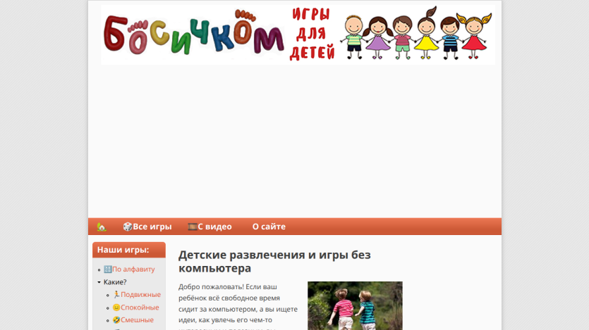 bosichkom.com