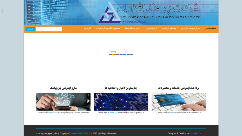 bpsandogh.ir