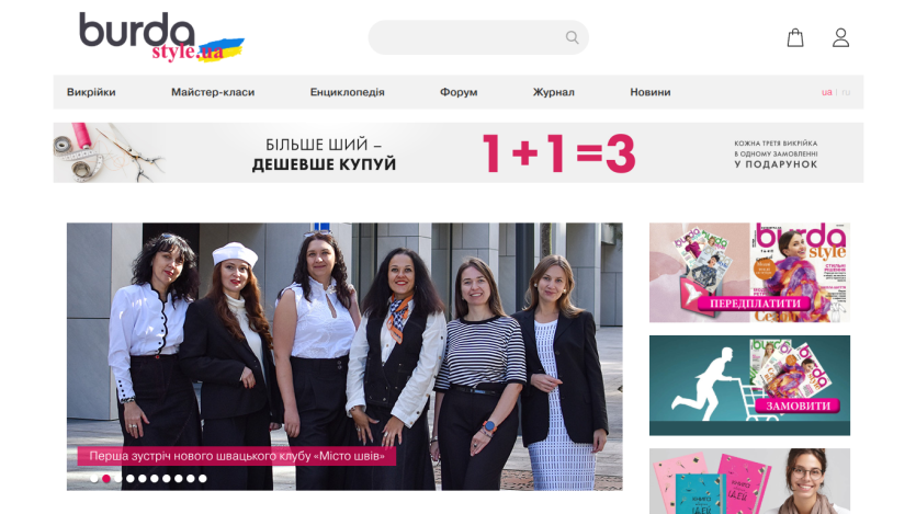 Burda Style Ukraine website with navigation menu, promotional banner, and group photo highlighting a sewing club event