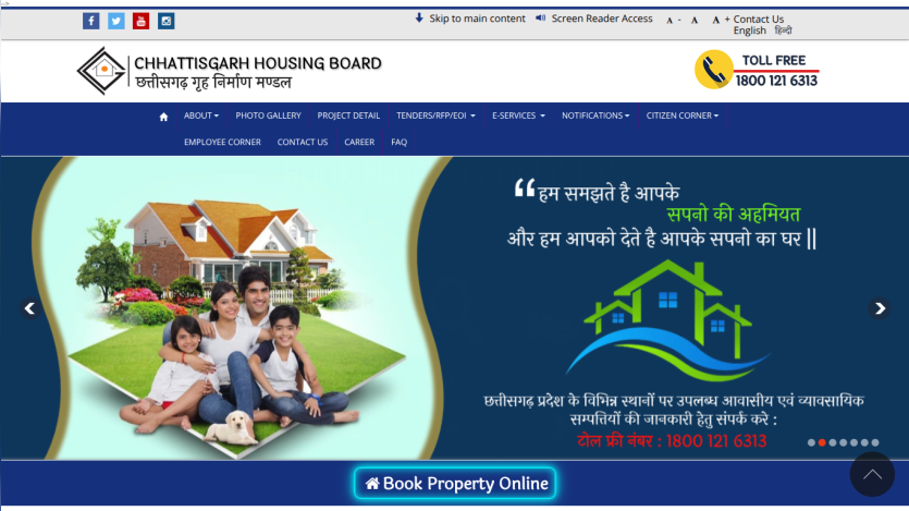 cghb.gov.in