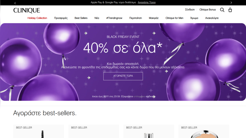 Clinique Black Friday event offering 40% off all products with free shipping and a call-to-action button