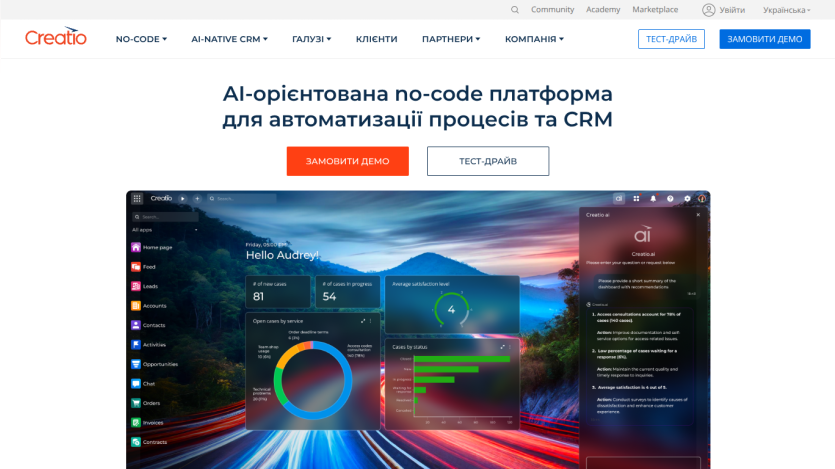 AI-powered no-code platform for CRM process automation with dashboard and analytics visuals