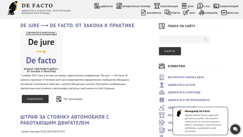 defacto.kz