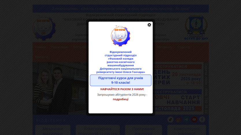 dkrkm.org.ua