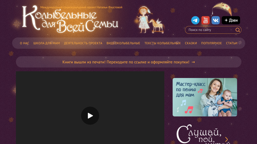 dreamsong.ru