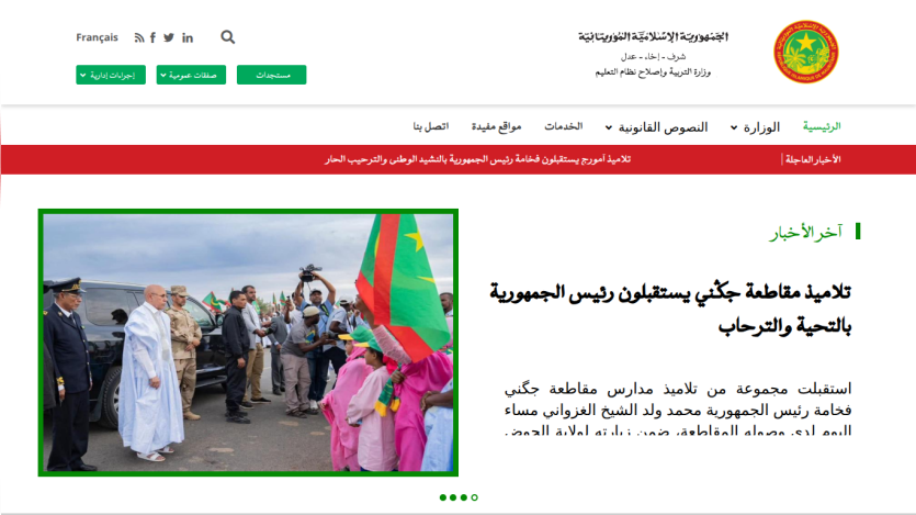 Official website header with navigation and a hero section showing a group of people in traditional attire and a headline about the president's visit