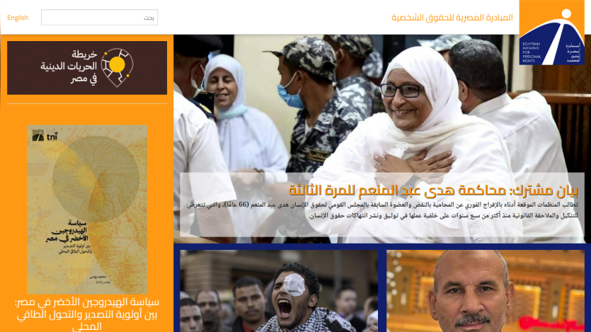 Egyptian Initiative for Personal Rights website with news about Huda Abdel Monem's trial and a report on green hydrogen policy in Egypt.