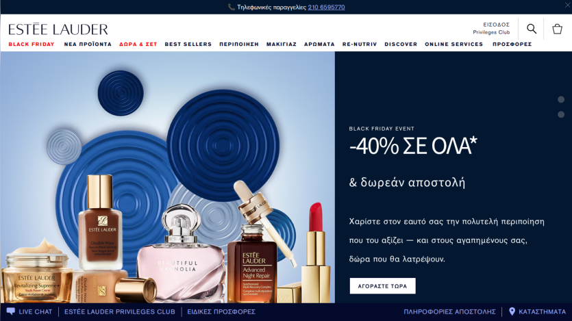 Estée Lauder Black Friday event with 40% off all products and free shipping promotion