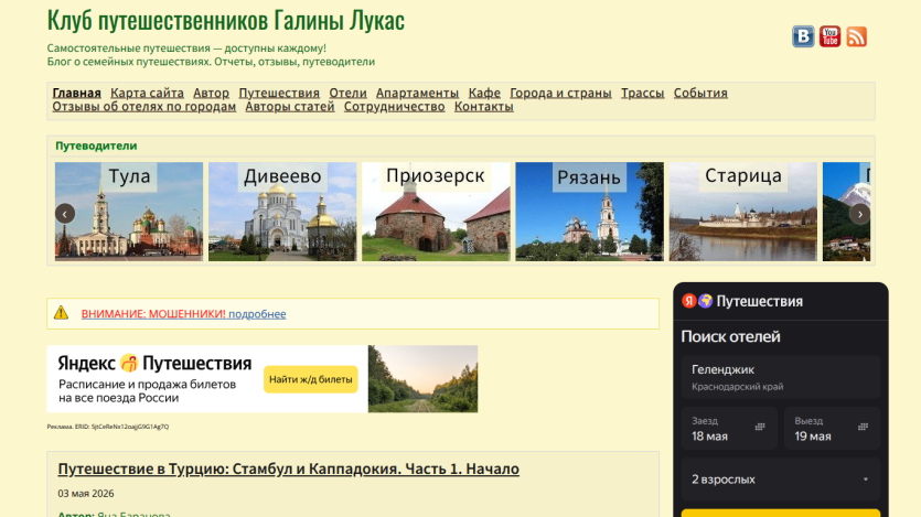 galina-lukas.ru