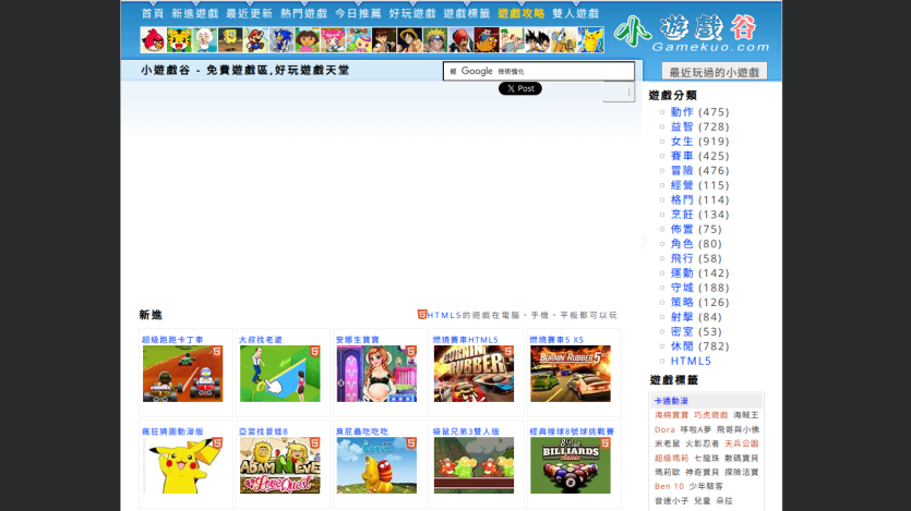 gamekuo.com