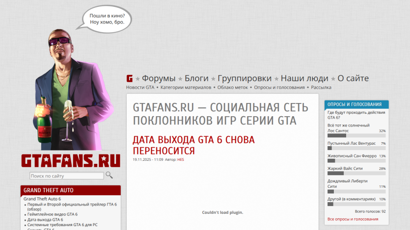 GTAfans.ru homepage featuring news about GTA 6 release date delay.