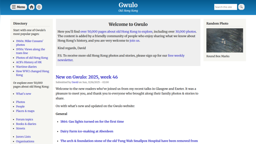 Gwulo homepage with links to old Hong Kong photos, history, and newsletter signup, plus recent updates and a random photo