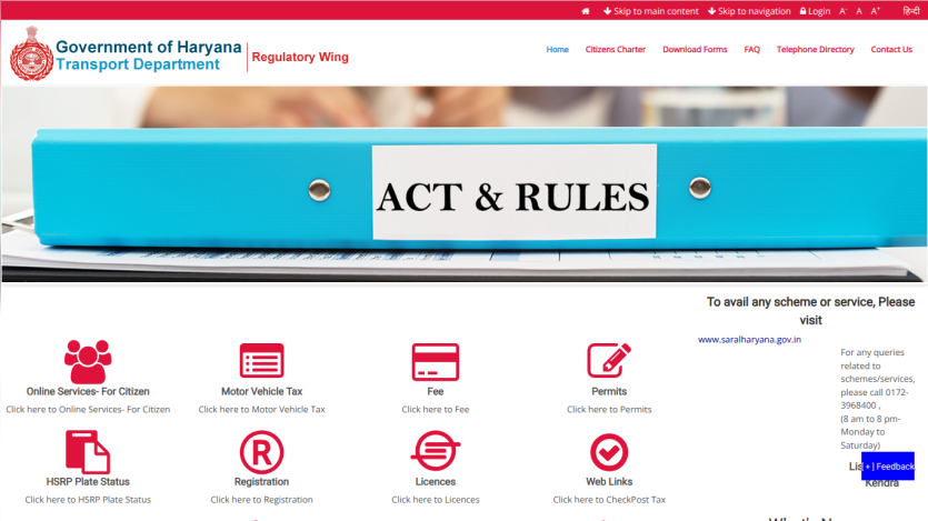 Government of Haryana Transport Department website showing navigation menu, ACT & RULES banner, and service icons for online services and licenses