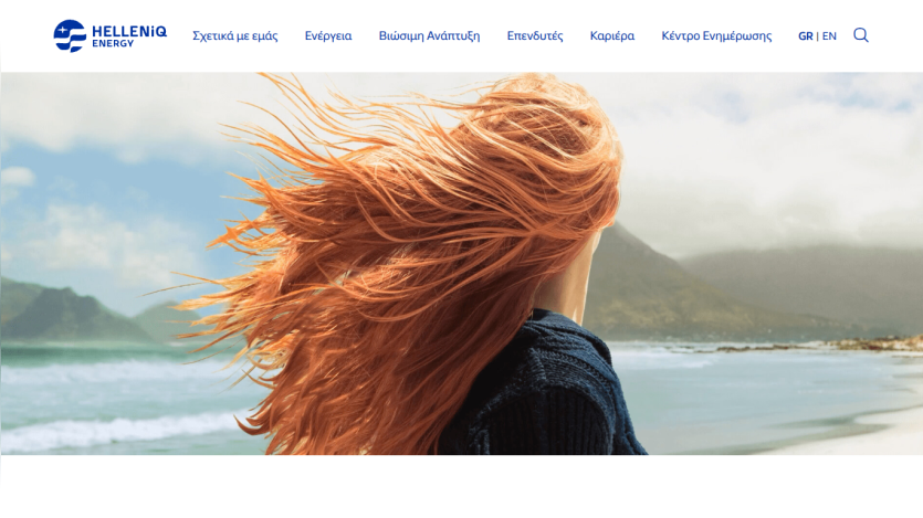 Hellenic Energy website header with navigation menu and hero image of a person with red hair looking at a coastal landscape