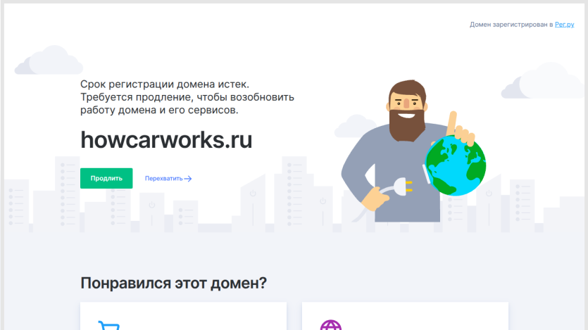 howcarworks.ru