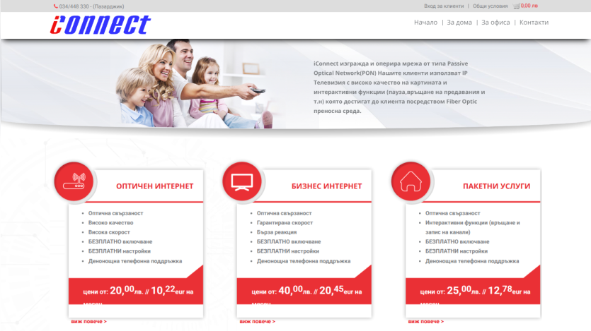 iConnect website header with contact info, navigation, family image, and internet service packages with pricing