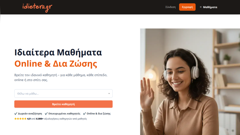 Homepage for online and in-person tutoring services with a smiling tutor and a search bar.