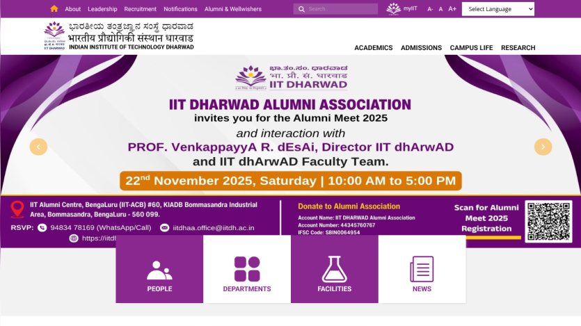 IIT Dharwad Alumni Association invites for Alumni Meet 2025 with details and navigation for people, departments, facilities, and news