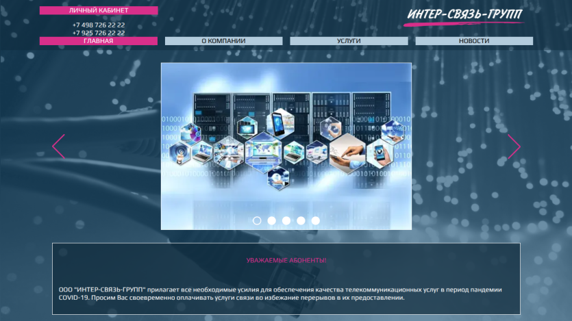 Telecommunications company website with contact info, navigation menu, and a hero image carousel about services during COVID-19
