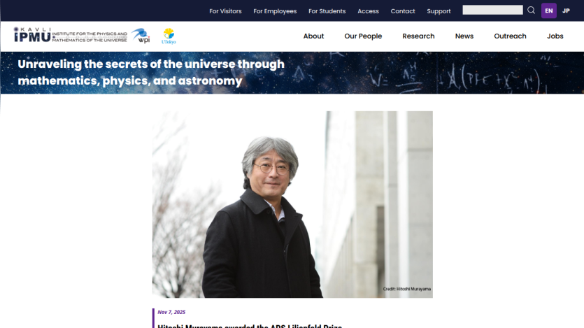 Institute for Pure and Applied Mathematics website with navigation and hero section featuring a man in a black coat