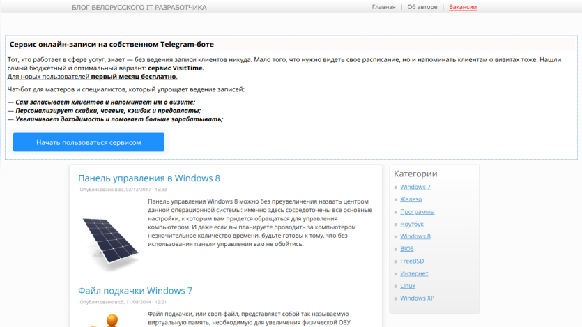 it-dix.ru