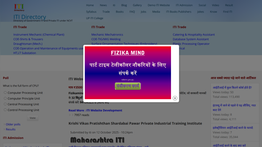 iti.directory
