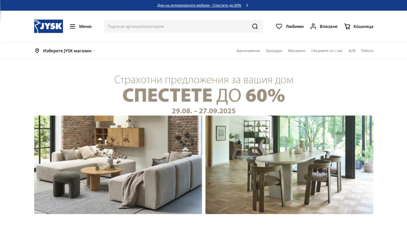 Promotional banner for home furnishings with discounts up to 60%.