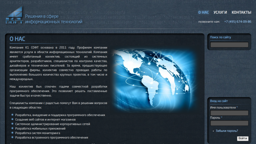 K1 Soft company about section describing IT services and team expertise with a circuit board image