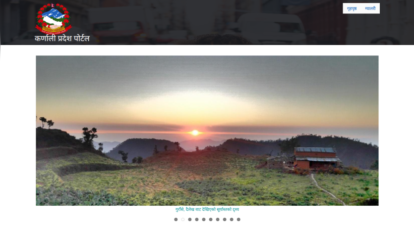 Karnali Province Portal with a scenic sunrise view over hills and a house in the foreground