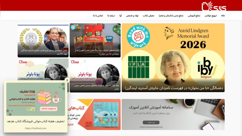 ketabak.org