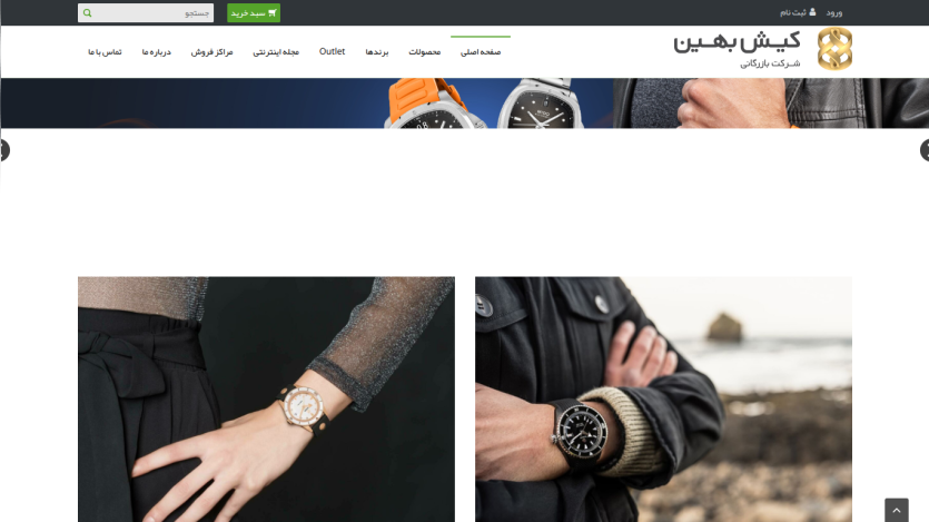 kish-behin.com