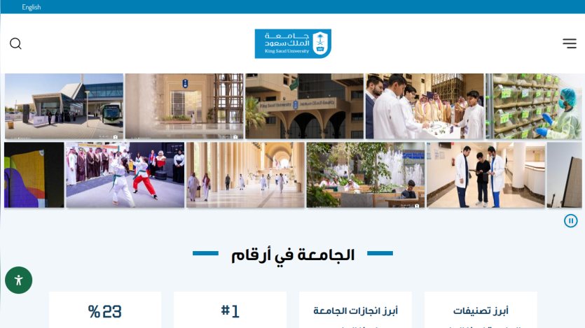 Homepage header with navigation menu and hero section featuring a promotional banner and call-to-action button