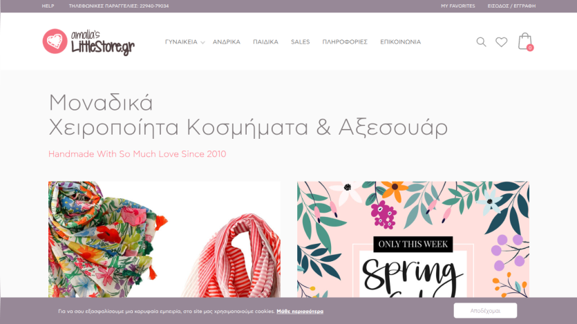 Handmade accessories and scarves showcased on a colorful website banner.