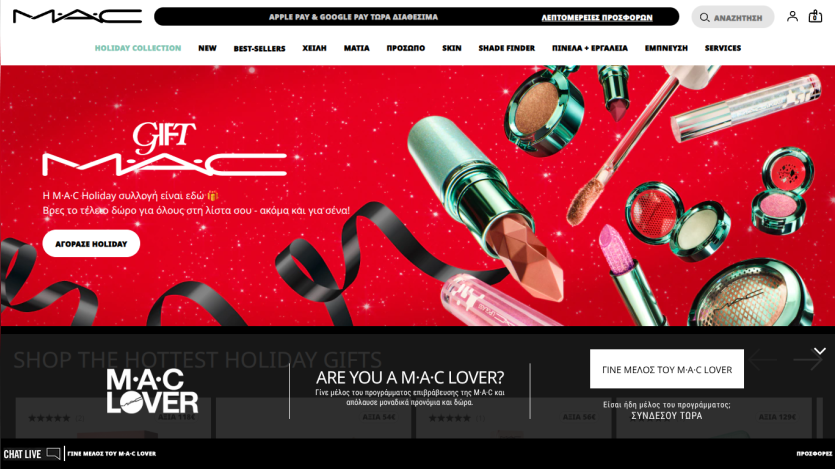 MAC Cosmetics holiday collection promotion with festive red background and various makeup products displayed.