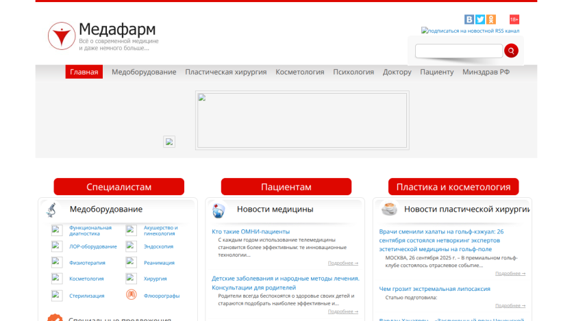 medafarm.ru